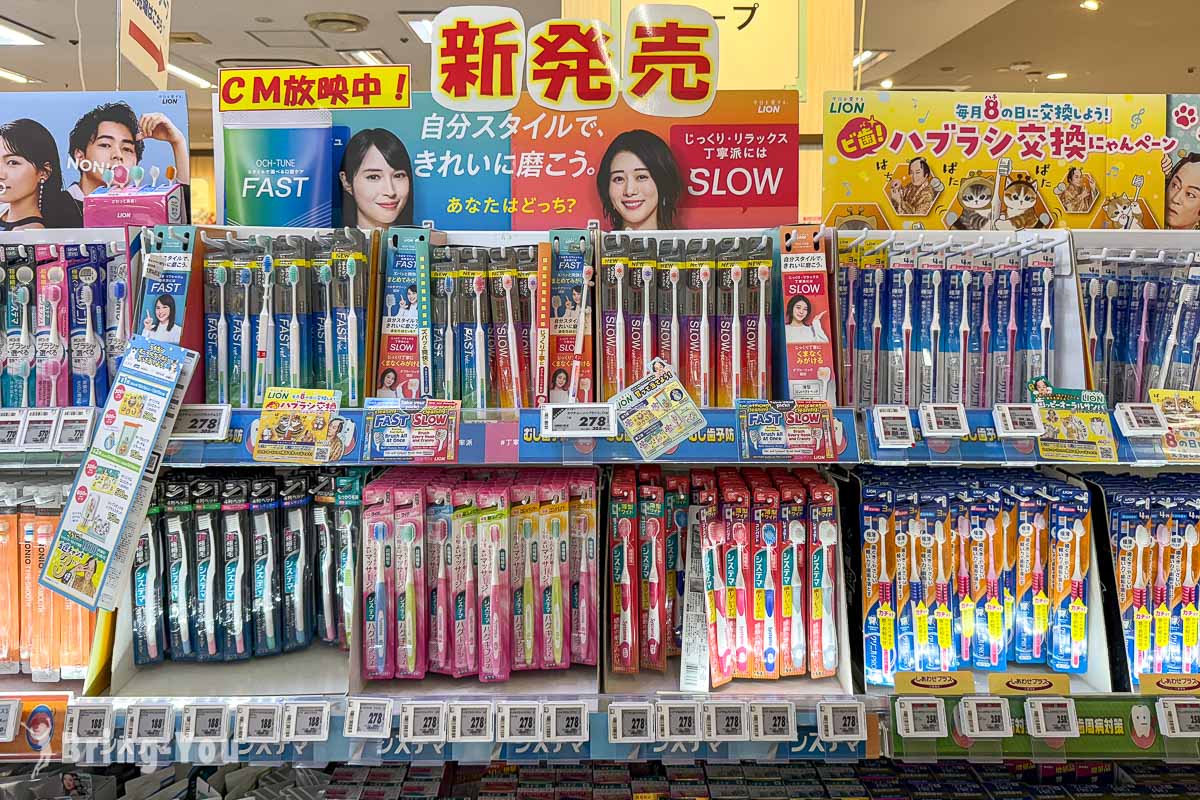 福岡市區AEON超市|天神永旺SHOPPERS福岡店