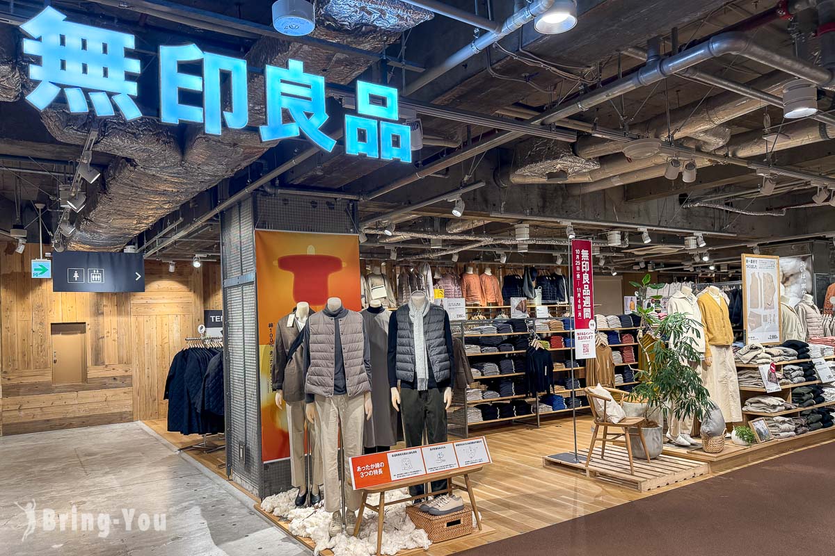 福岡市區AEON超市|天神永旺SHOPPERS福岡店