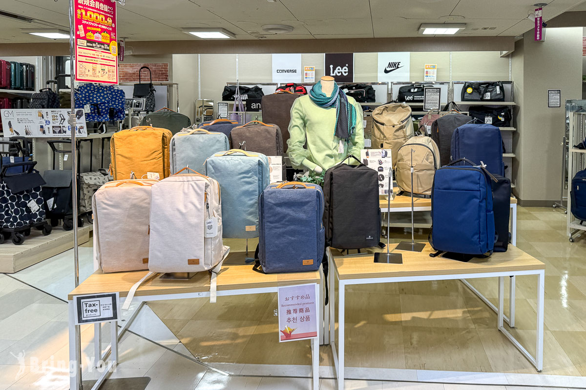 福岡市區AEON超市|天神永旺SHOPPERS福岡店
