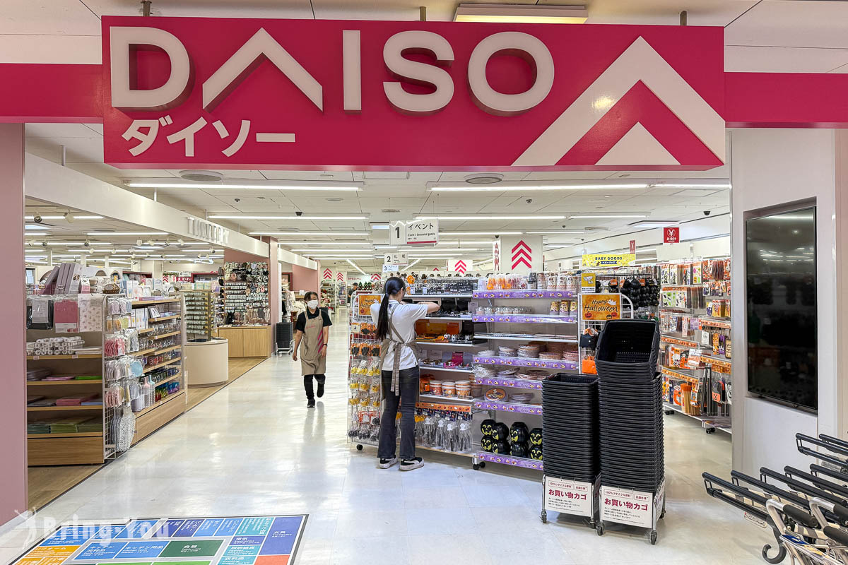 福岡市區AEON超市|天神永旺SHOPPERS福岡店