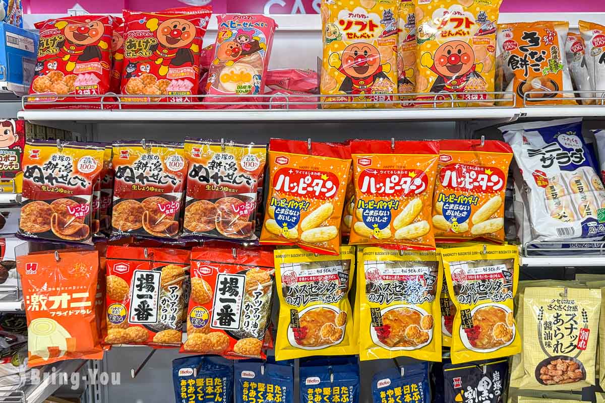 福岡市區AEON超市|天神永旺SHOPPERS福岡店