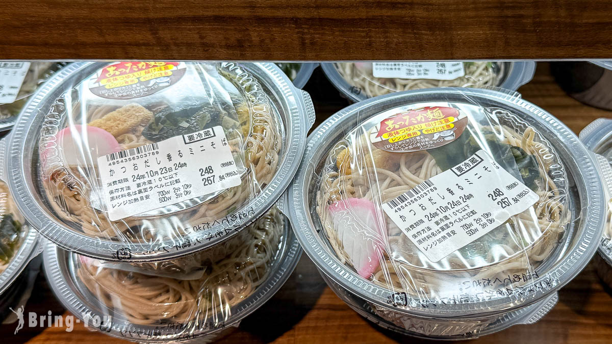 福岡市區AEON超市|天神永旺SHOPPERS福岡店