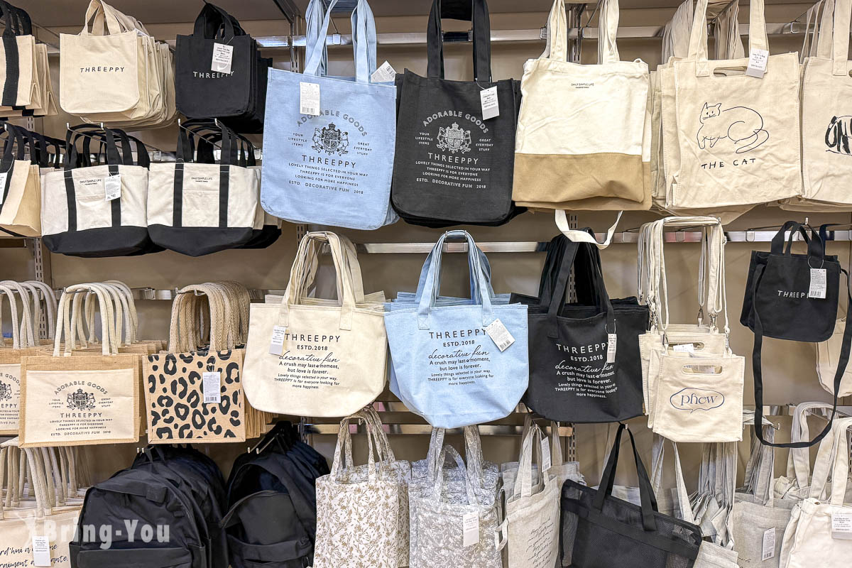 福岡市區AEON超市|天神永旺SHOPPERS福岡店