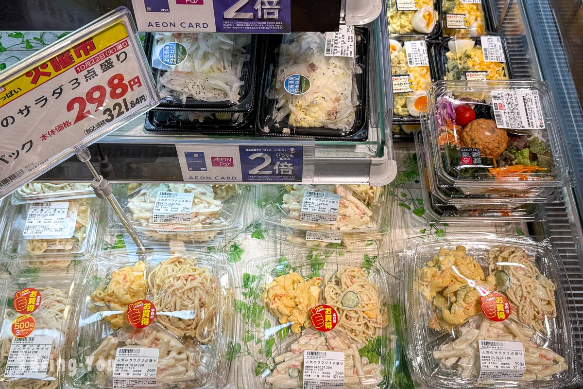 福岡市區AEON超市|天神永旺SHOPPERS福岡店