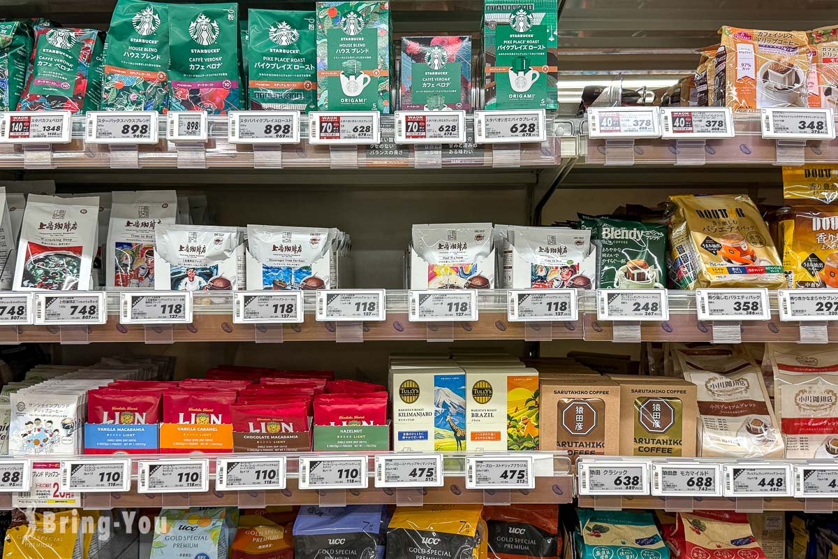 福岡市區AEON超市|天神永旺SHOPPERS福岡店