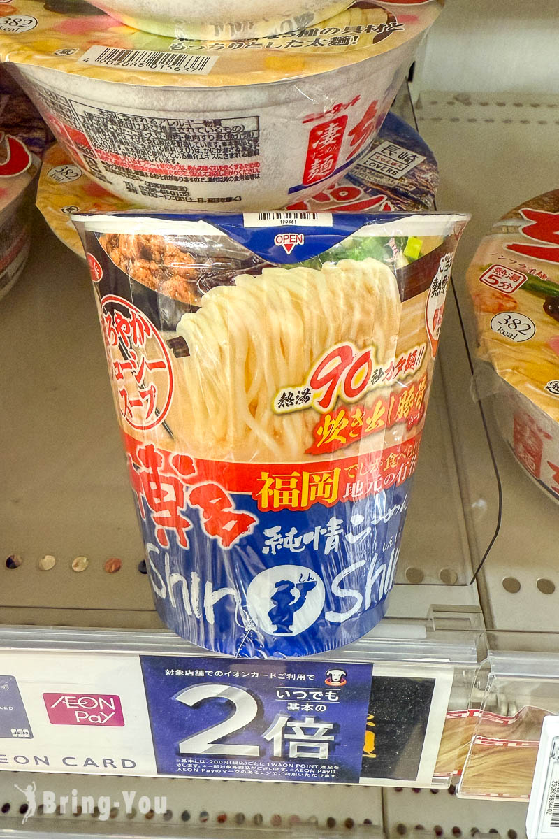 福岡市區AEON超市|天神永旺SHOPPERS福岡店
