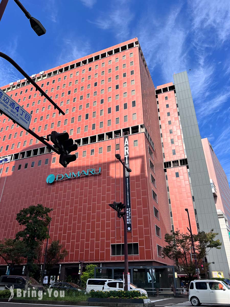 大丸福岡天神店購物