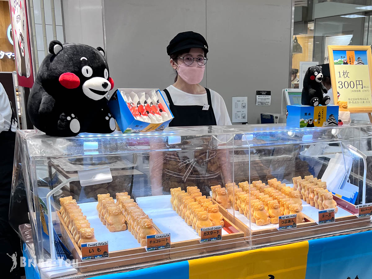 大丸福岡天神店購物