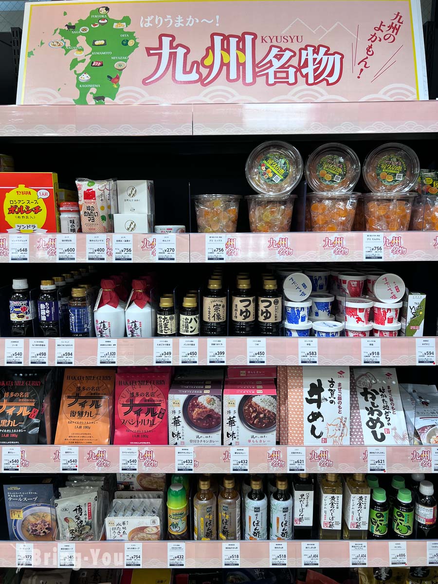 大丸福岡天神店購物