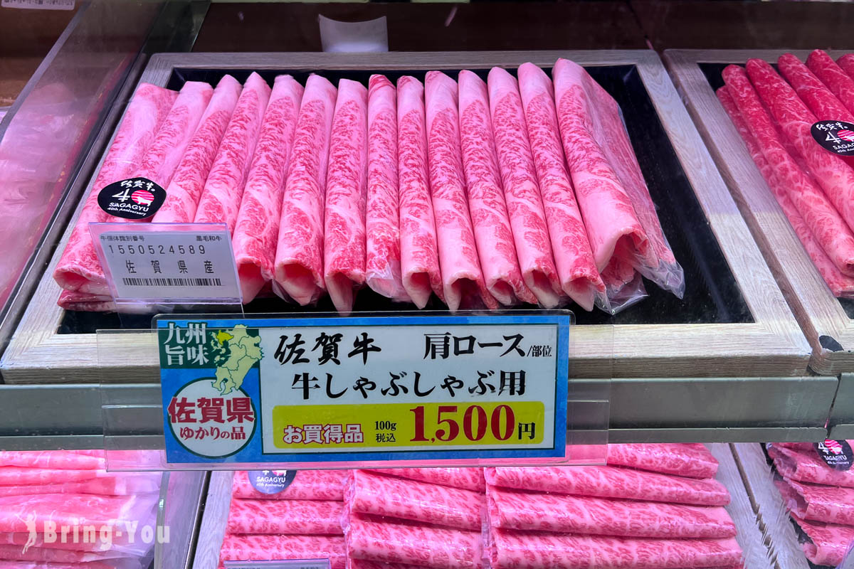 大丸福岡天神店購物