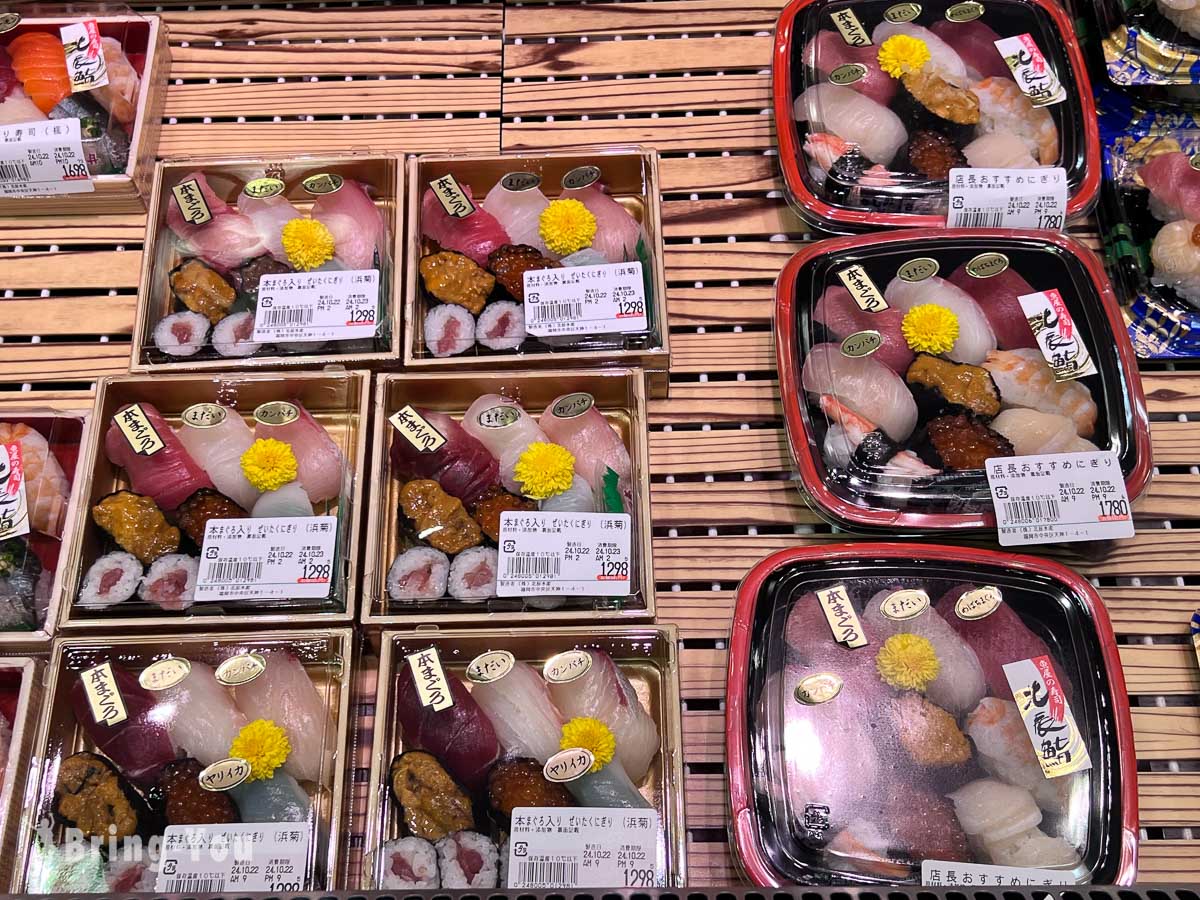 大丸福岡天神店購物