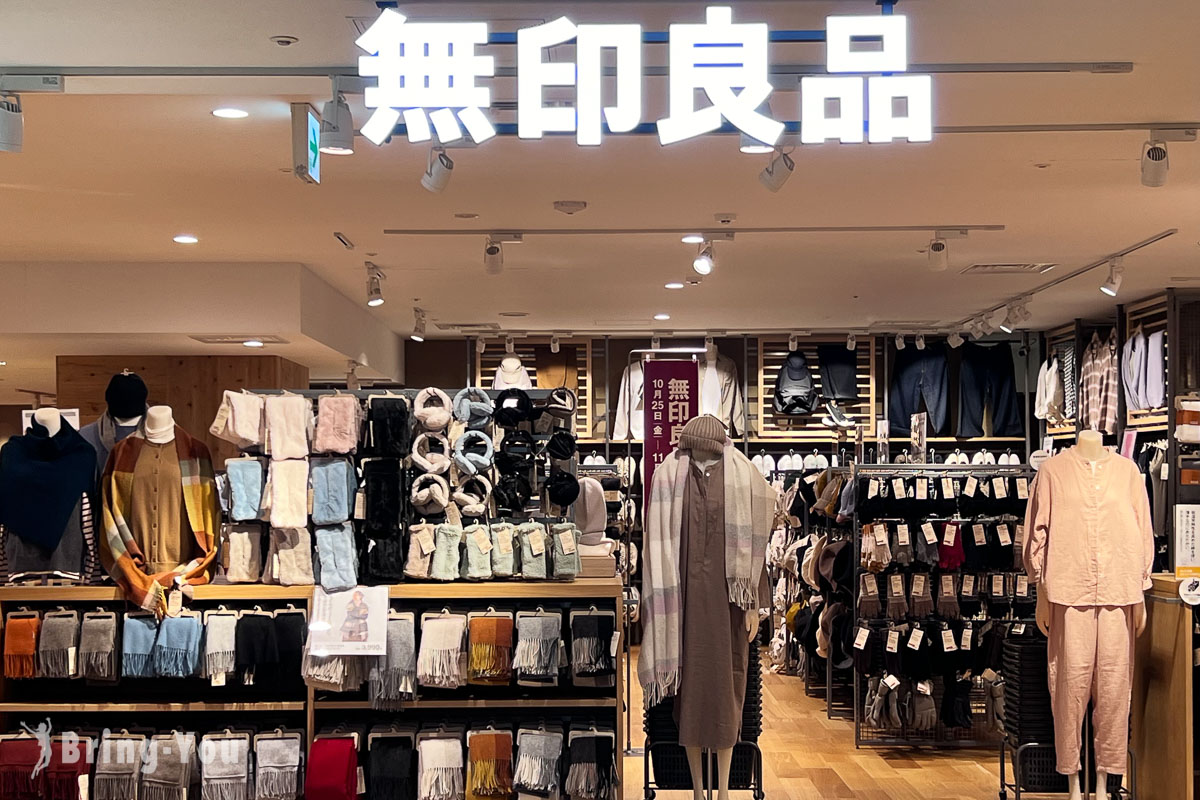 大丸福岡天神店購物