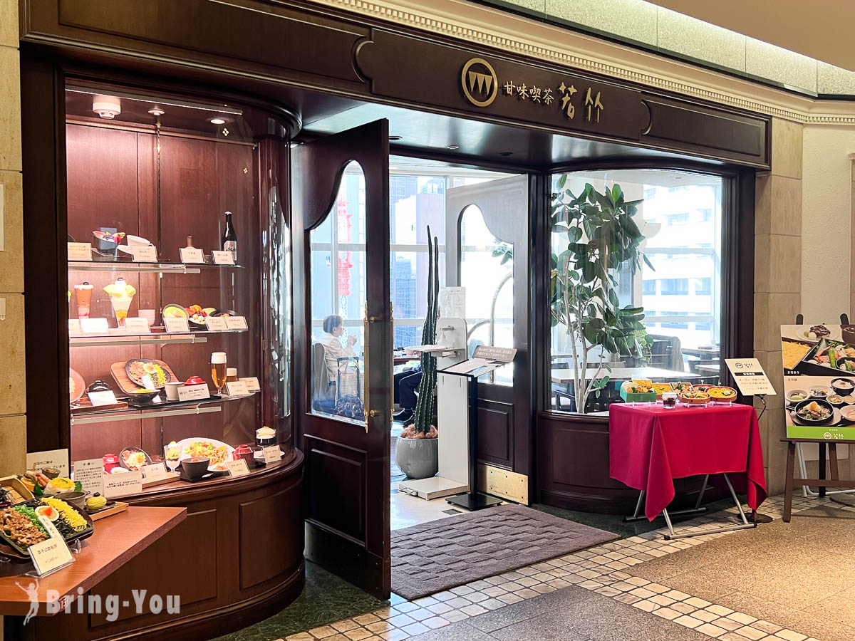 大丸福岡天神店購物