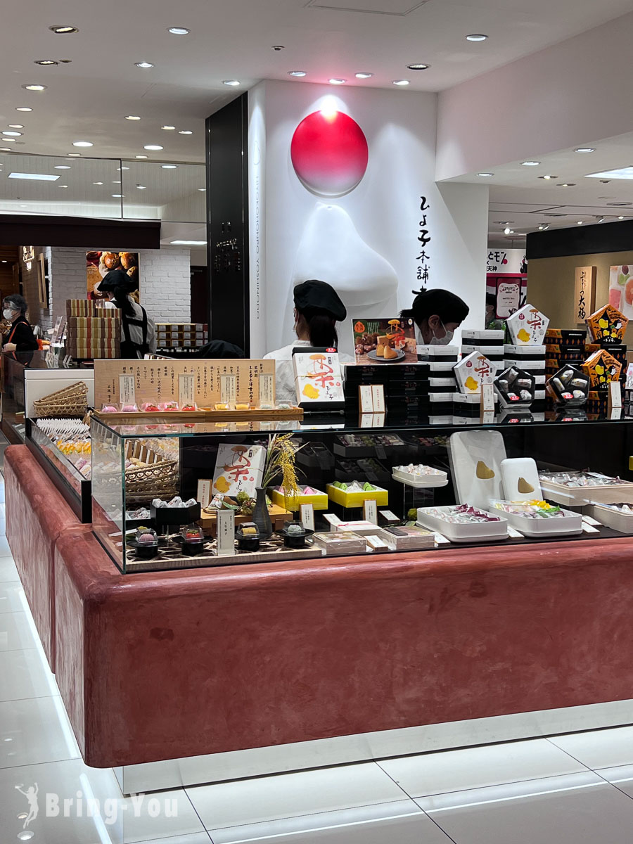 大丸福岡天神店購物