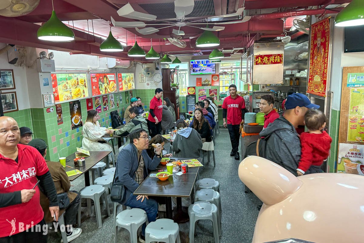 大利來記豬扒包|澳門官也街必吃美食