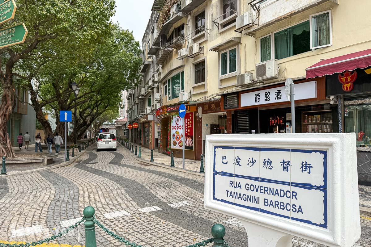 澳門官也街旅遊攻略 ptt, dcard, 小紅書