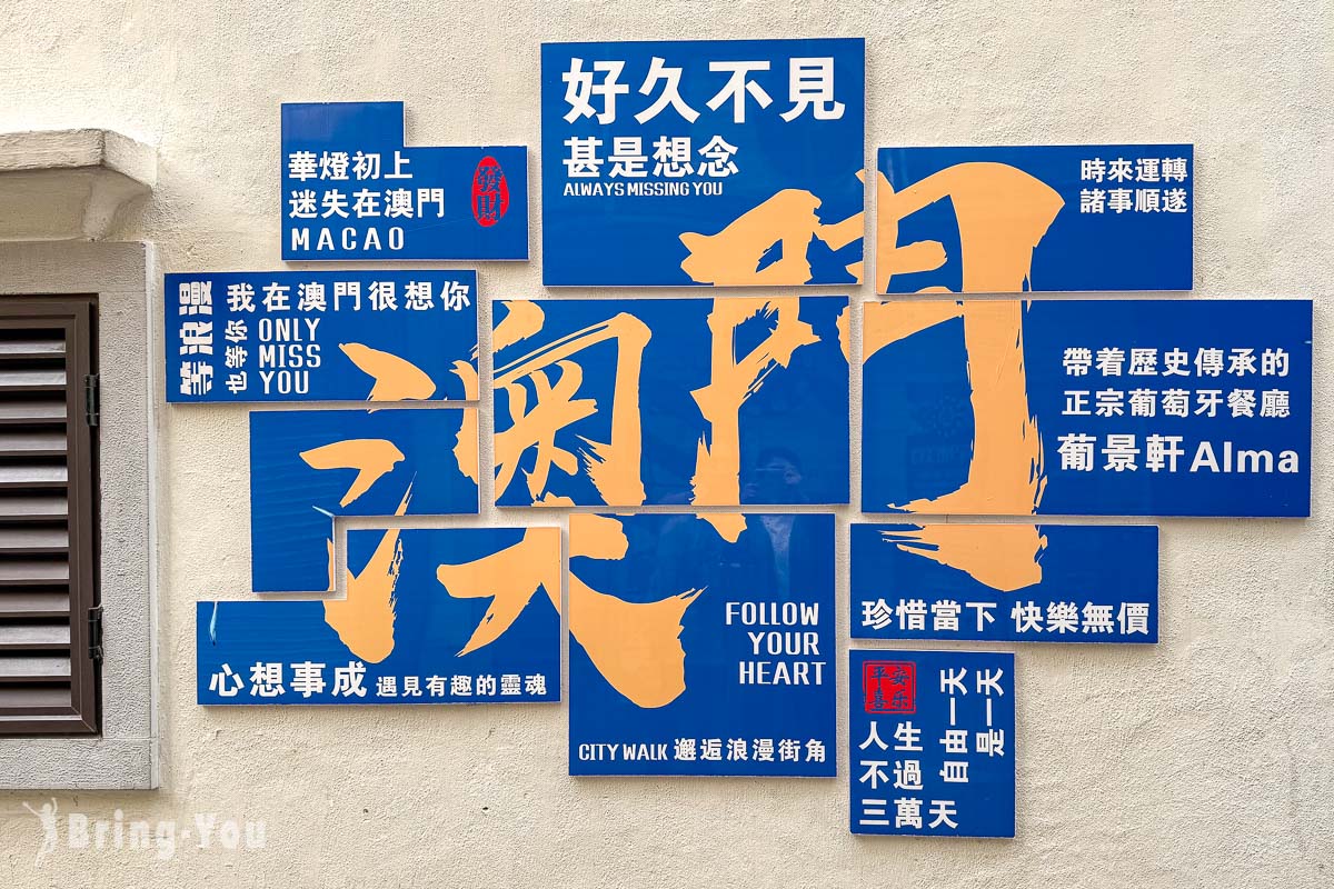 官也街周邊景點介紹