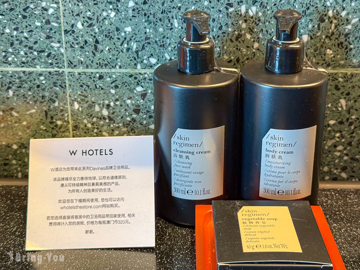 澳門新濠影匯住宿評價|w酒店