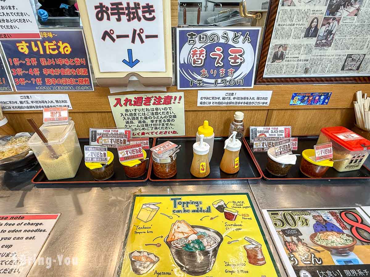 Megu Fuji 2021｜富士吉田市住宿推荐