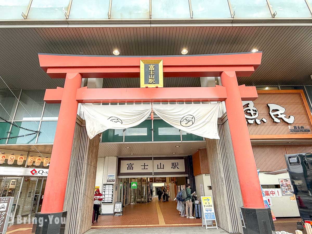 Megu Fuji 2021｜富士吉田市住宿推荐