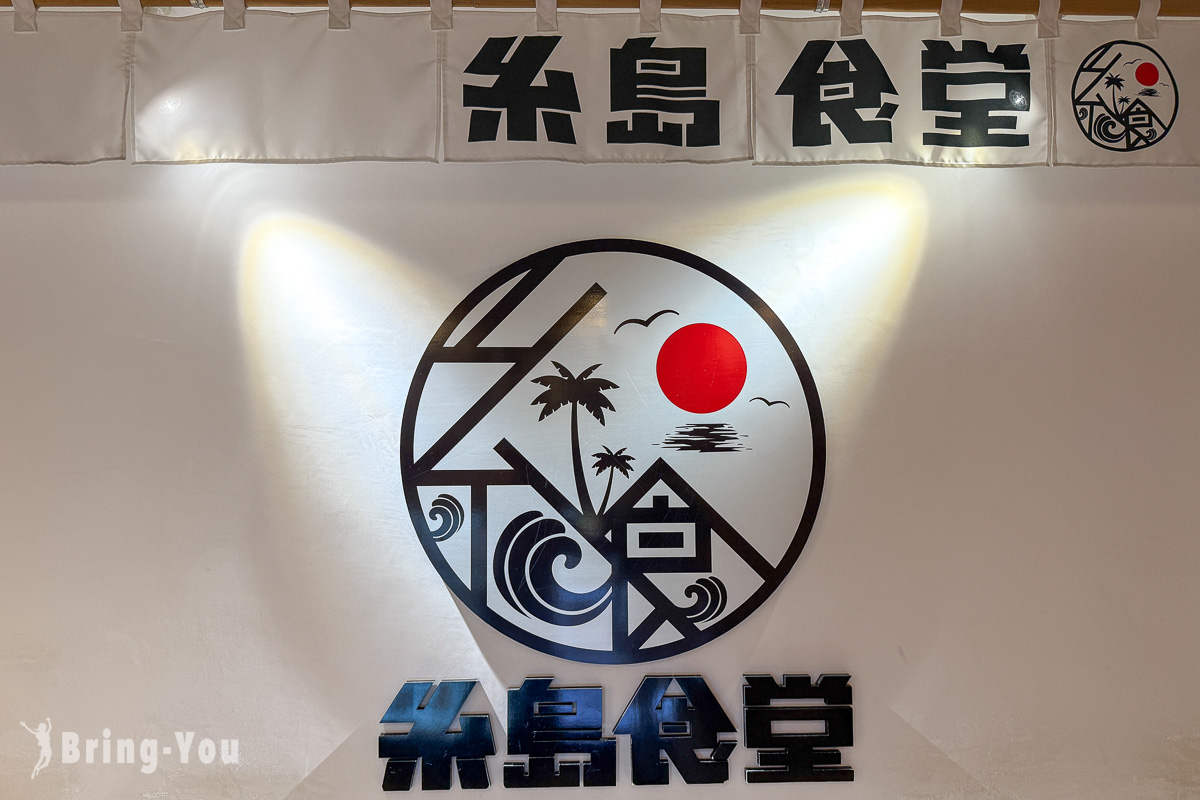 福岡PARCO美食