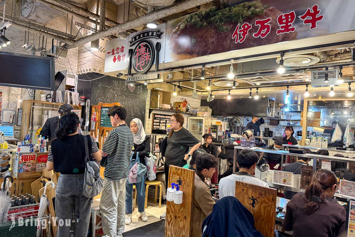 福岡PARCO美食