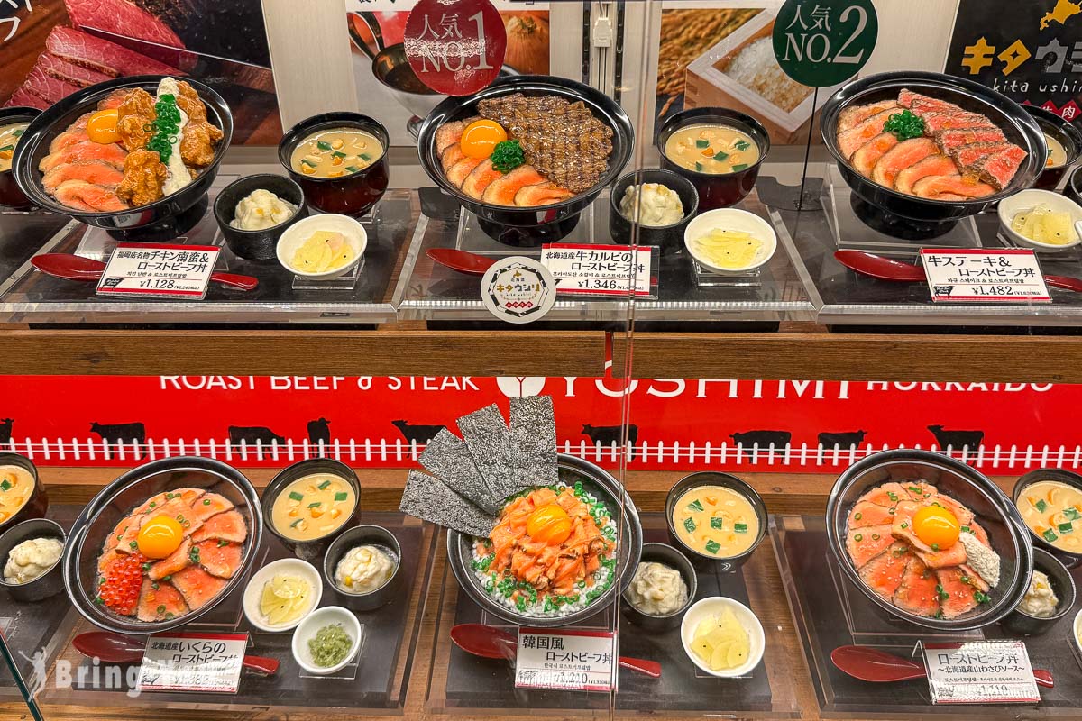 福岡PARCO美食
