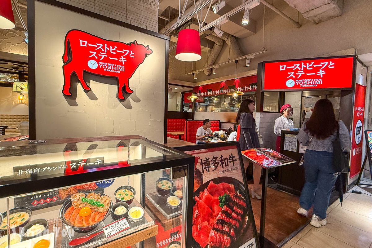 福岡PARCO美食