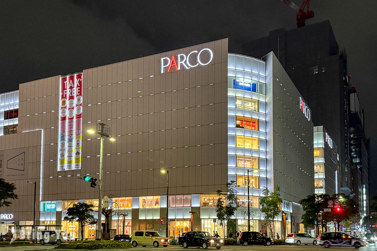 福岡PARCO購物