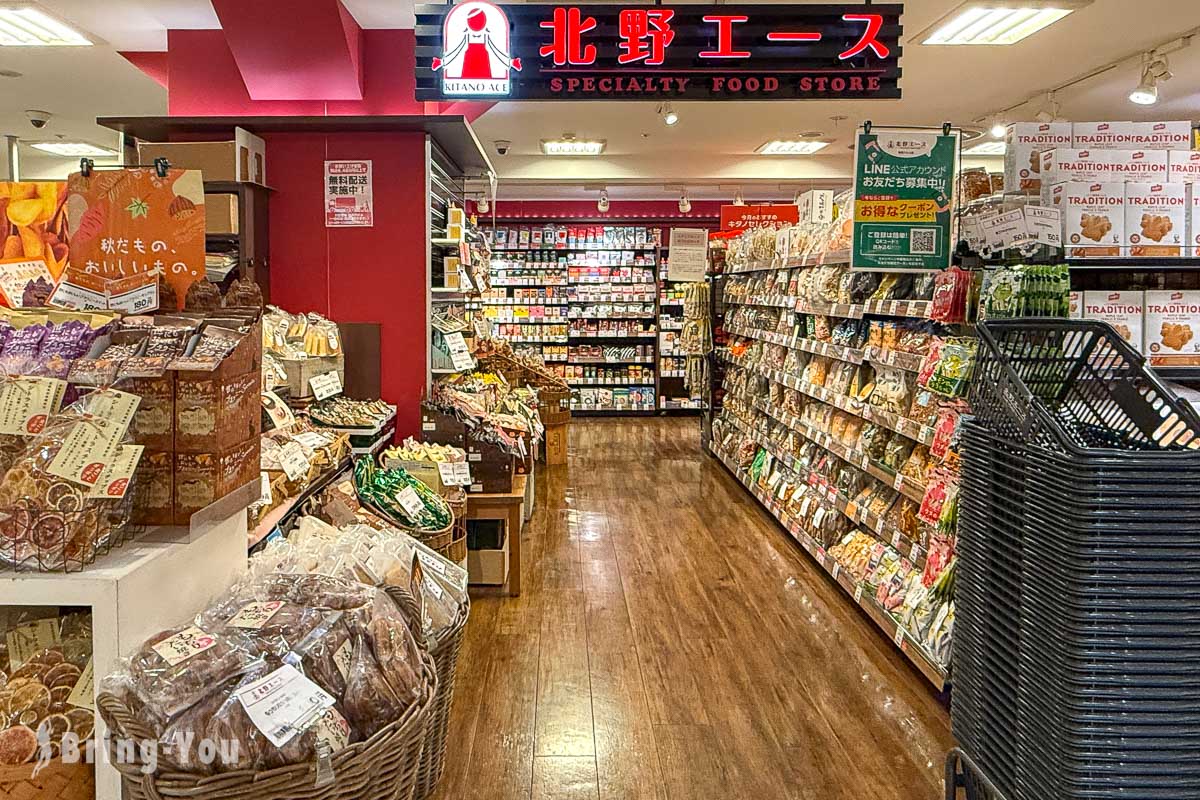福岡PARCO購物
