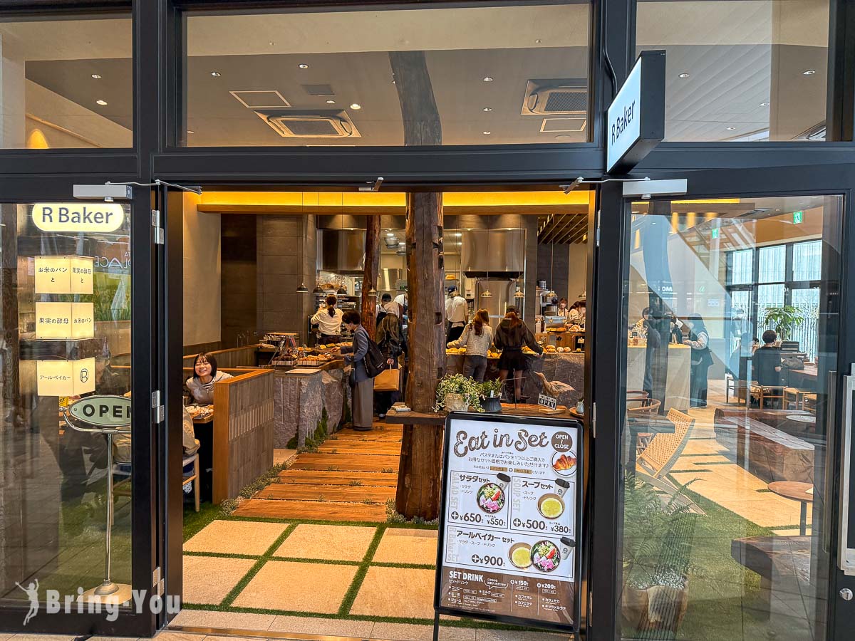 GRAND GREEN OSAKA|梅北GREEN PLACE