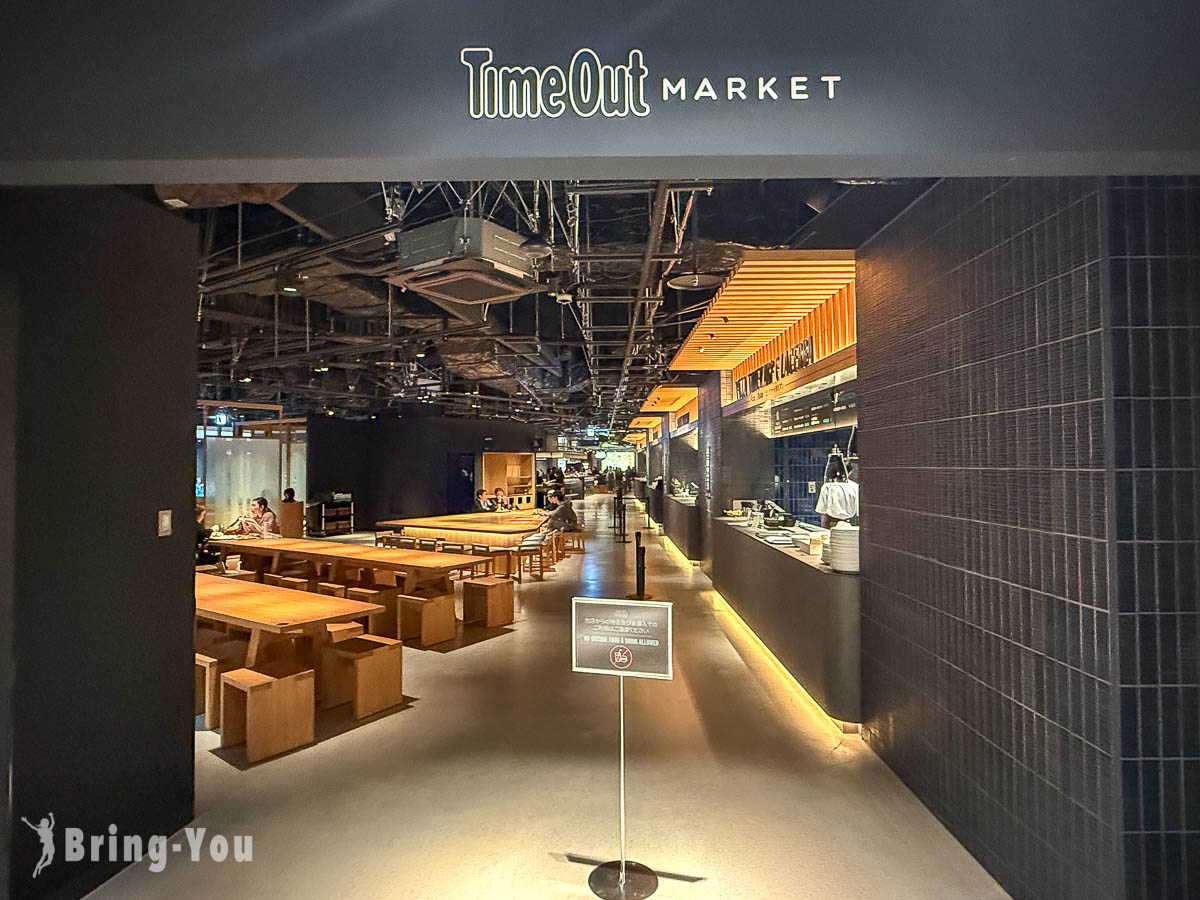 GRAND GREEN OSAKA Time Out Market Osaka