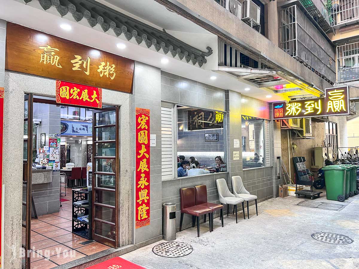 澳門贏到粥|卜卜蜆