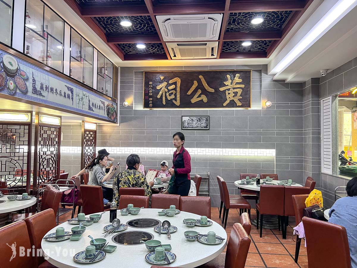 澳門贏到粥|卜卜蜆