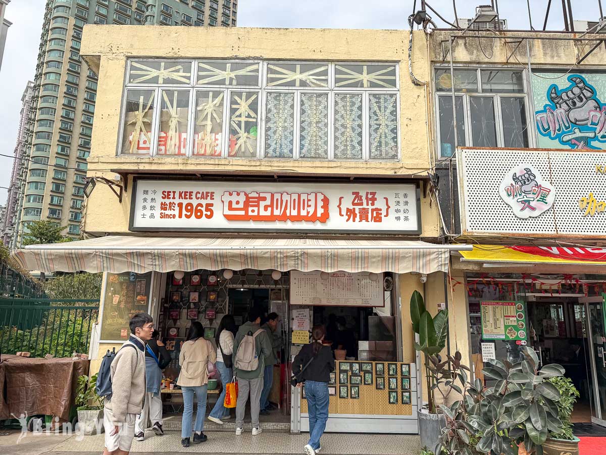 澳門世紀咖啡