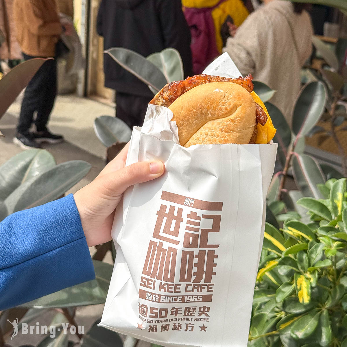 澳門世紀咖啡|厚蛋豬扒包