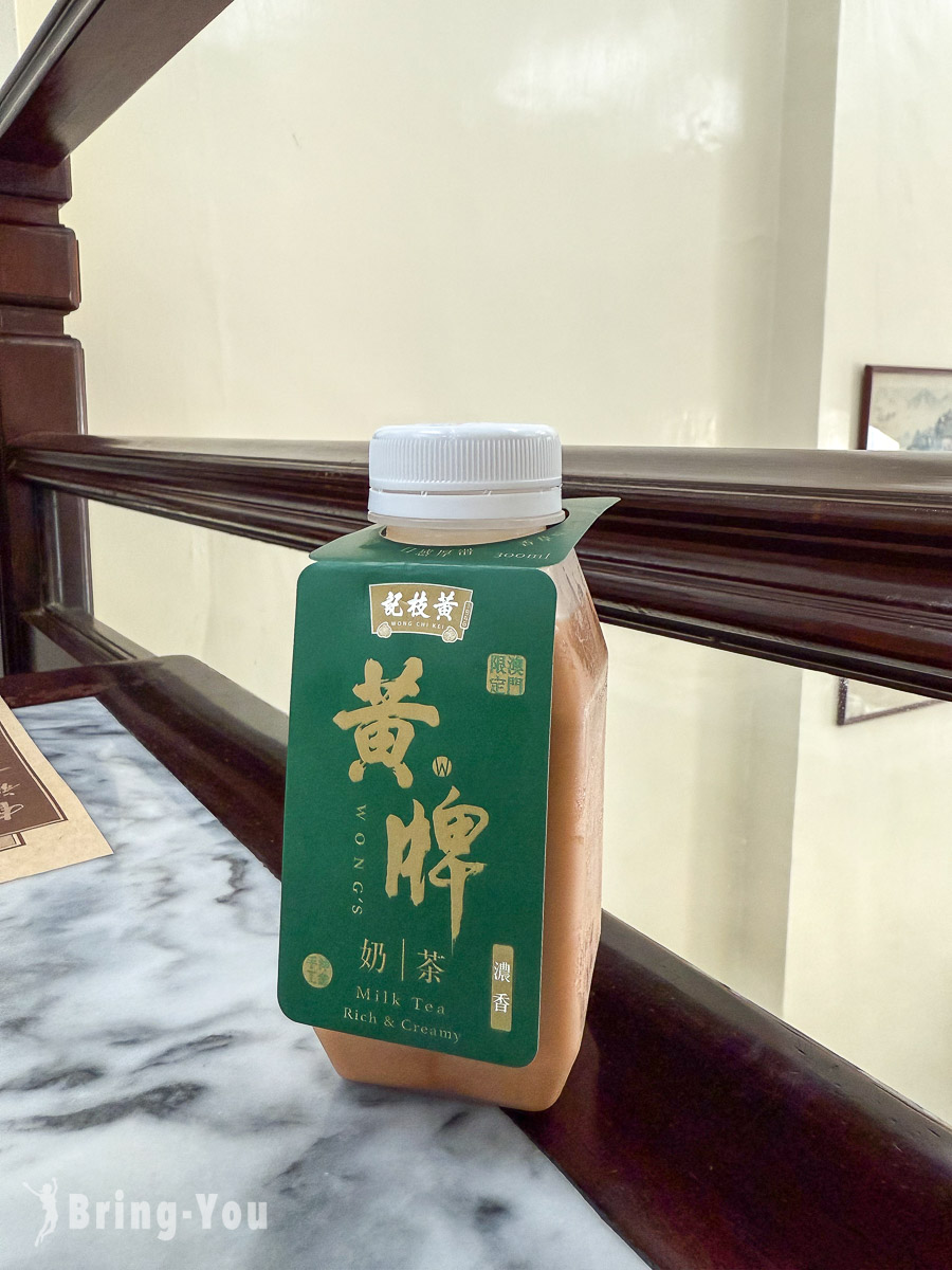 澳門大三巴美食|黃枝記粥麵