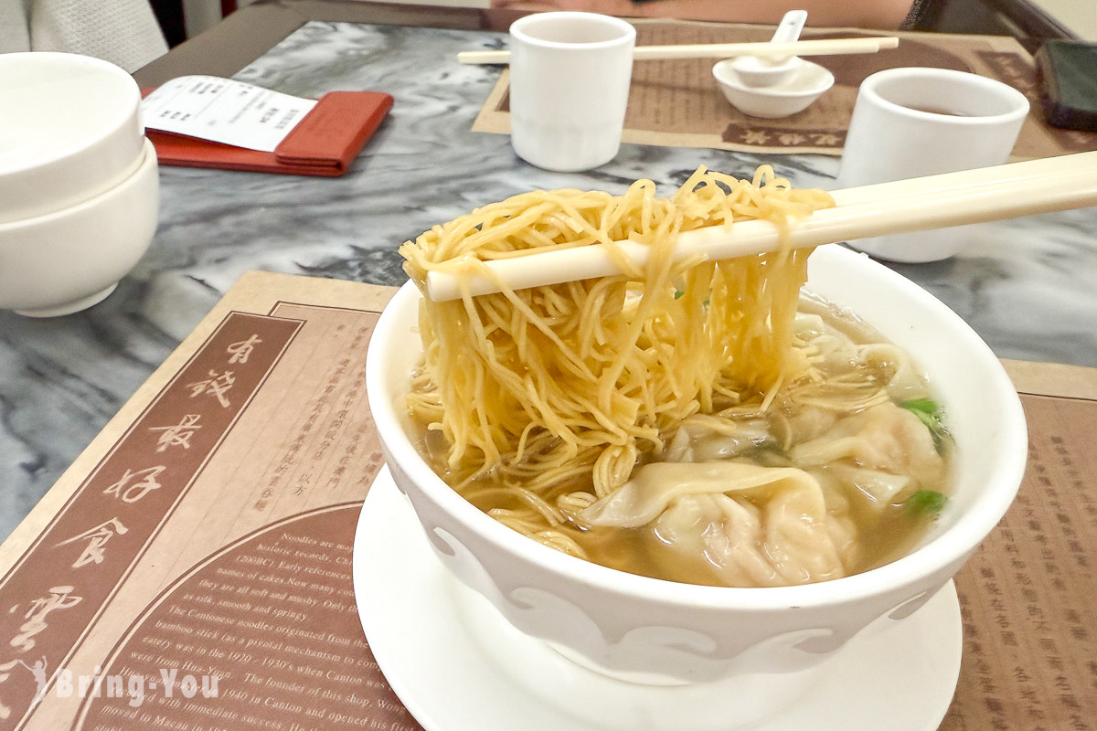 澳門大三巴美食|黃枝記粥麵鮮蝦雲吞麵