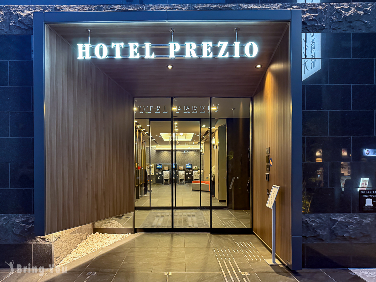 大阪心齋橋靜鐵 PREZIO 飯店