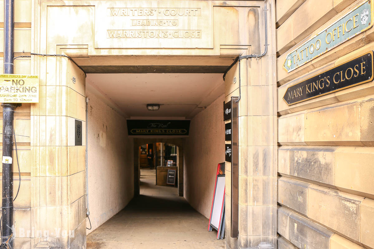 愛丁堡皇家哩大道Royal Mile