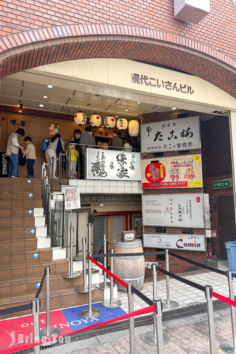 味乃家御好燒:道頓堀米其林推薦必吃大阪燒