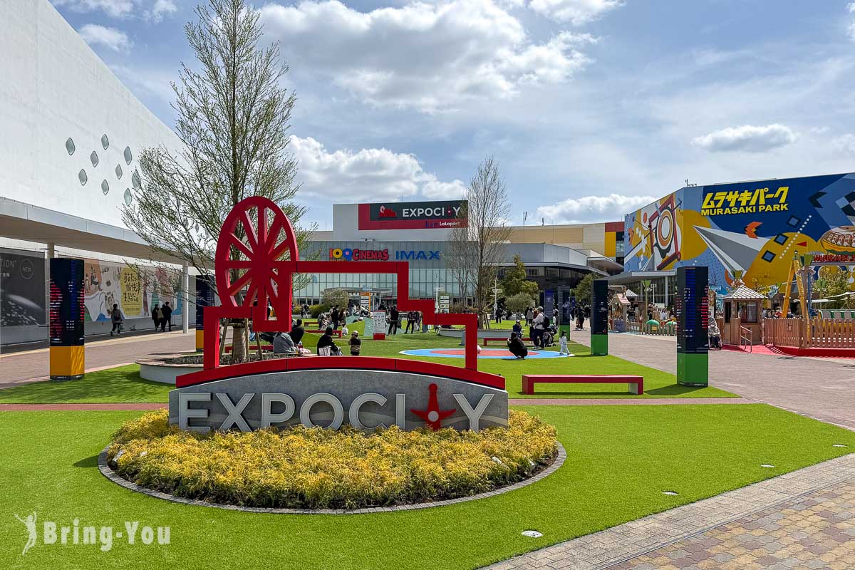 大阪LaLaport EXPOCITY