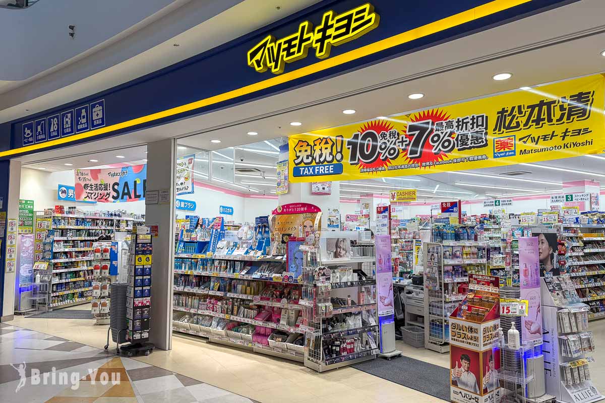 大阪LaLaport EXPOCITY