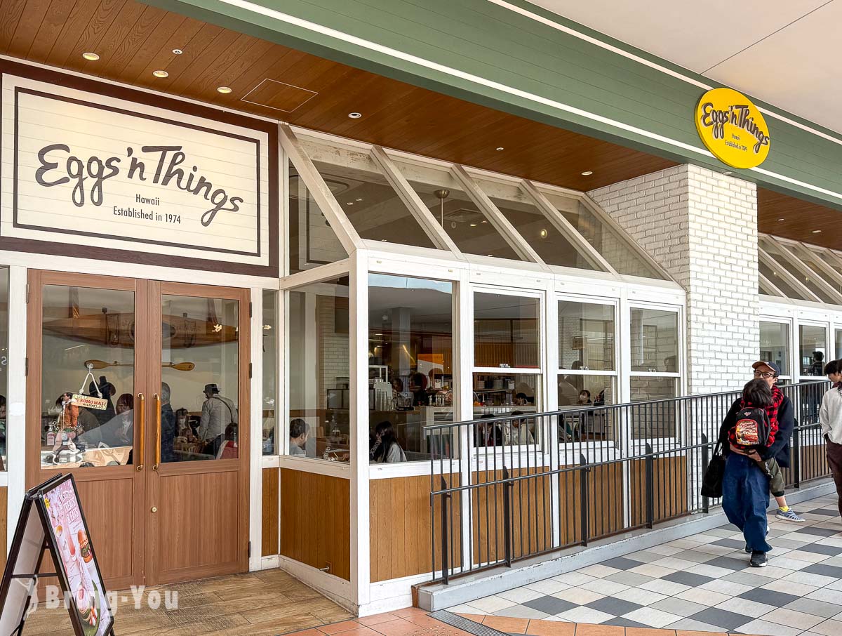 大阪LaLaport EXPOCITY 美食餐廳推薦