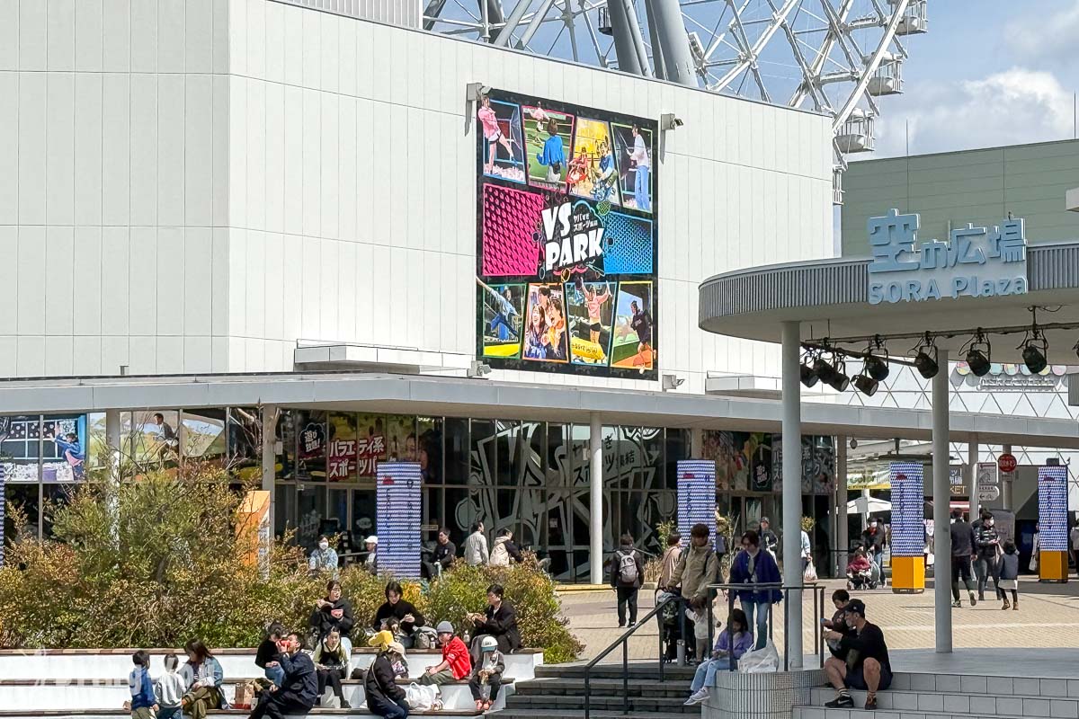大阪LaLaport EXPOCITY