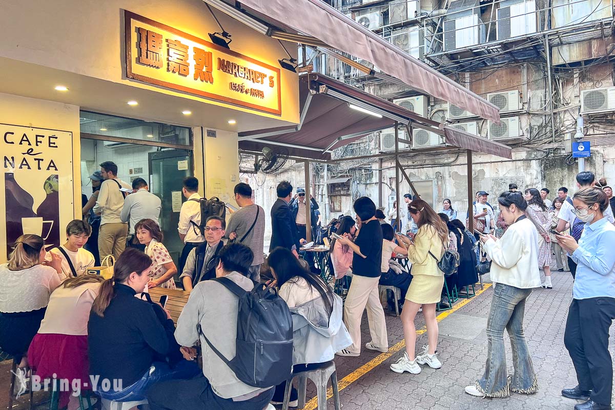 玛嘉烈蛋塔店|澳门半岛人气葡式蛋塔