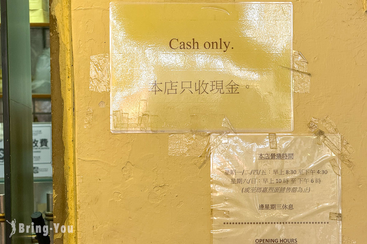 玛嘉烈蛋塔店|澳门半岛人气葡式蛋塔