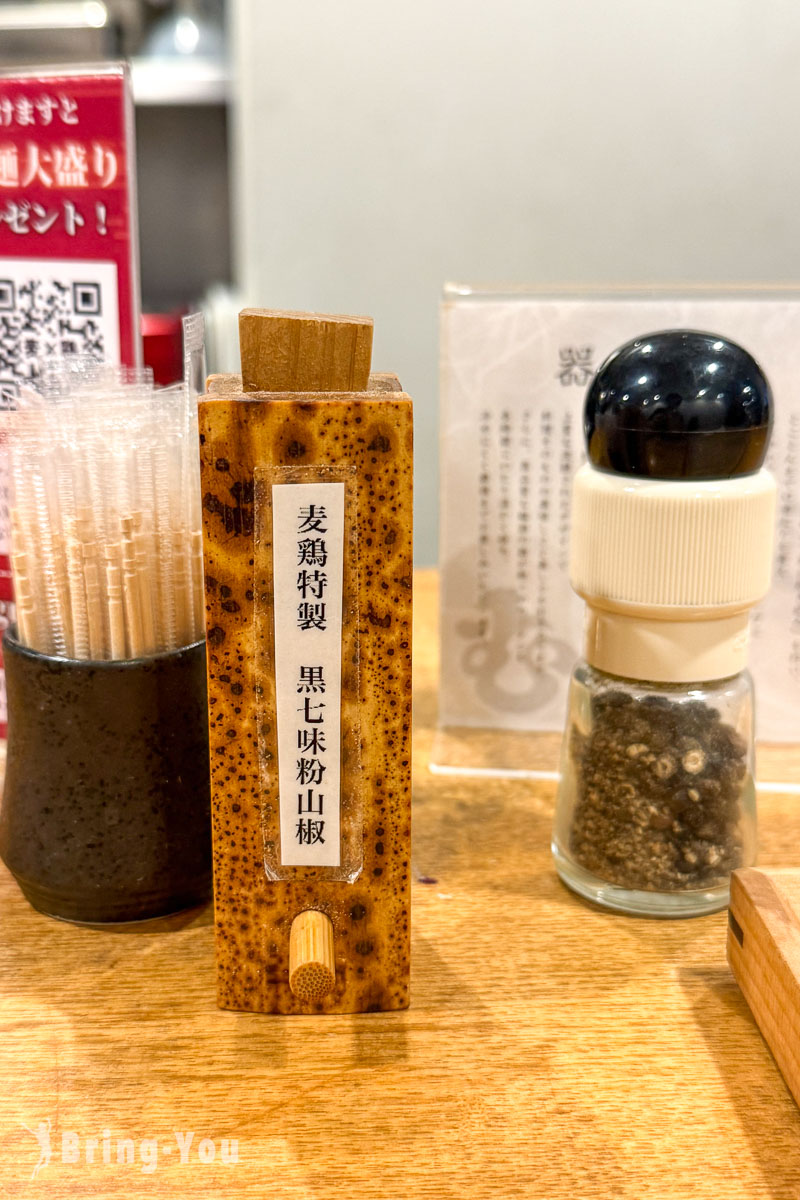 大阪心齋橋雞白湯拉麵推薦|Mugi To Tori 麥×鷄