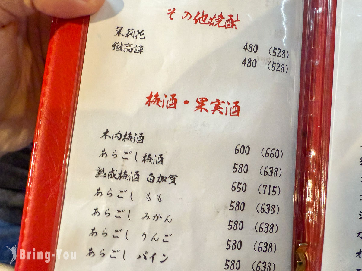 大阪心齋橋燒肉推薦|燒肉無雙武藏