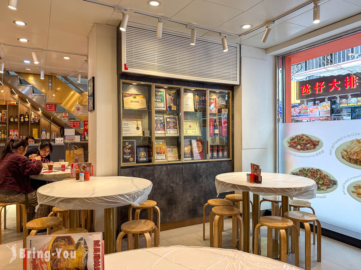 誠昌飯店|澳門官也街特色水蟹粥